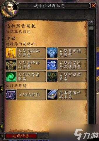 魔兽世界7.1肯瑞托迅如疾风任务，通关秘籍大揭秘