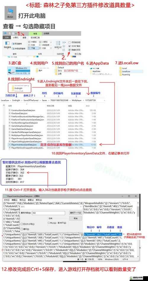 石油骚动（Turmoil）游戏存档数据更改及高效修改存档方法全面解析